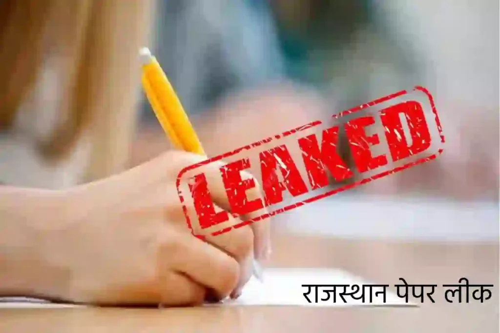Rajasthan paper leak case