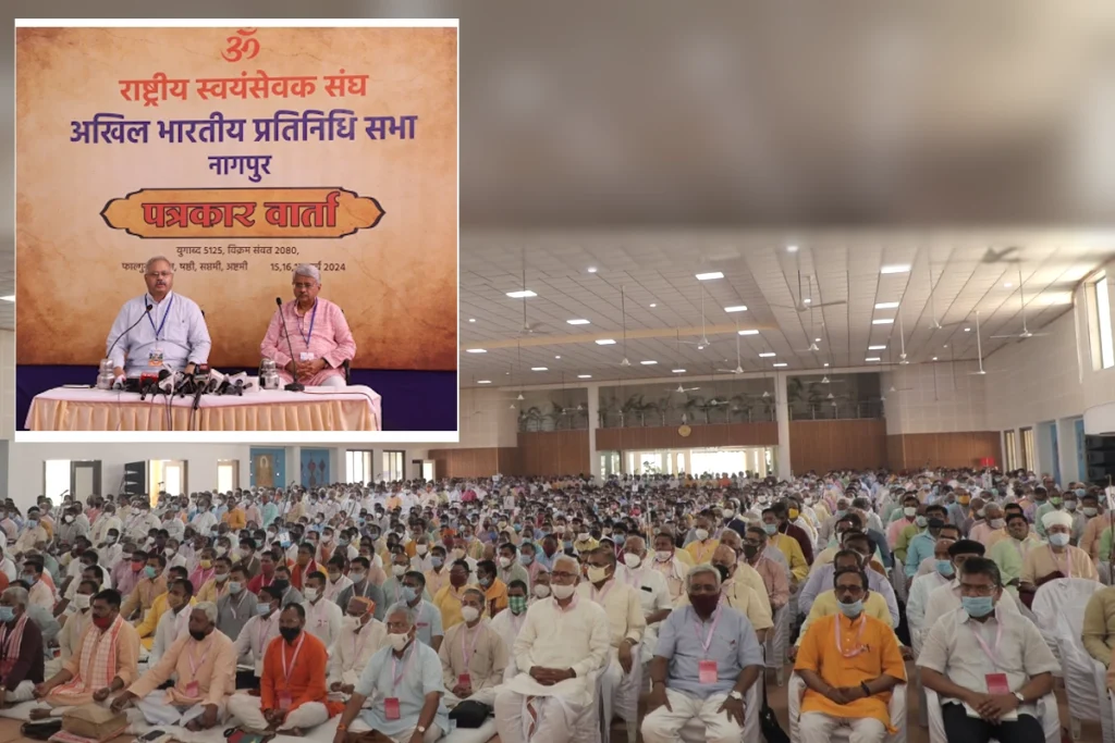 Rss meeting nagpur