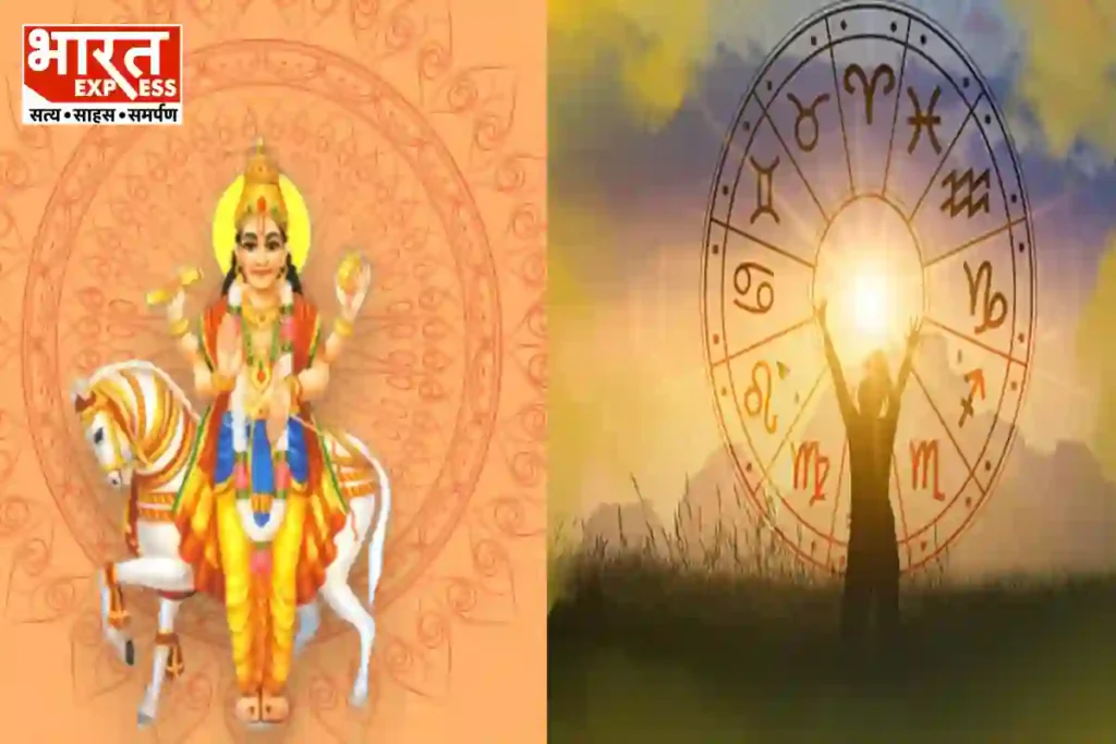 Shukra Nakshatra Parivartan