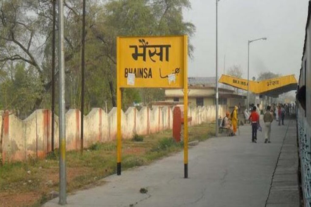 Strange Village Name