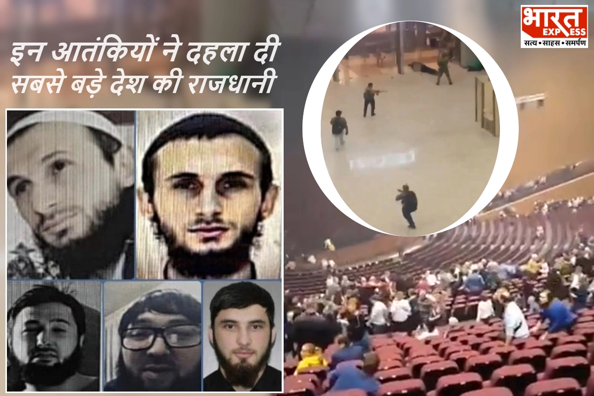 Russia Moscow Terrorist Attack Photos Update; ISIS | Crocus City Hall