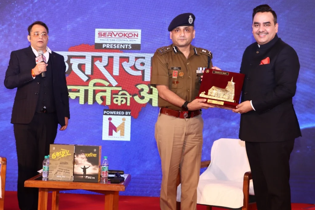Upendra Rai Bharat express Utttarakhand