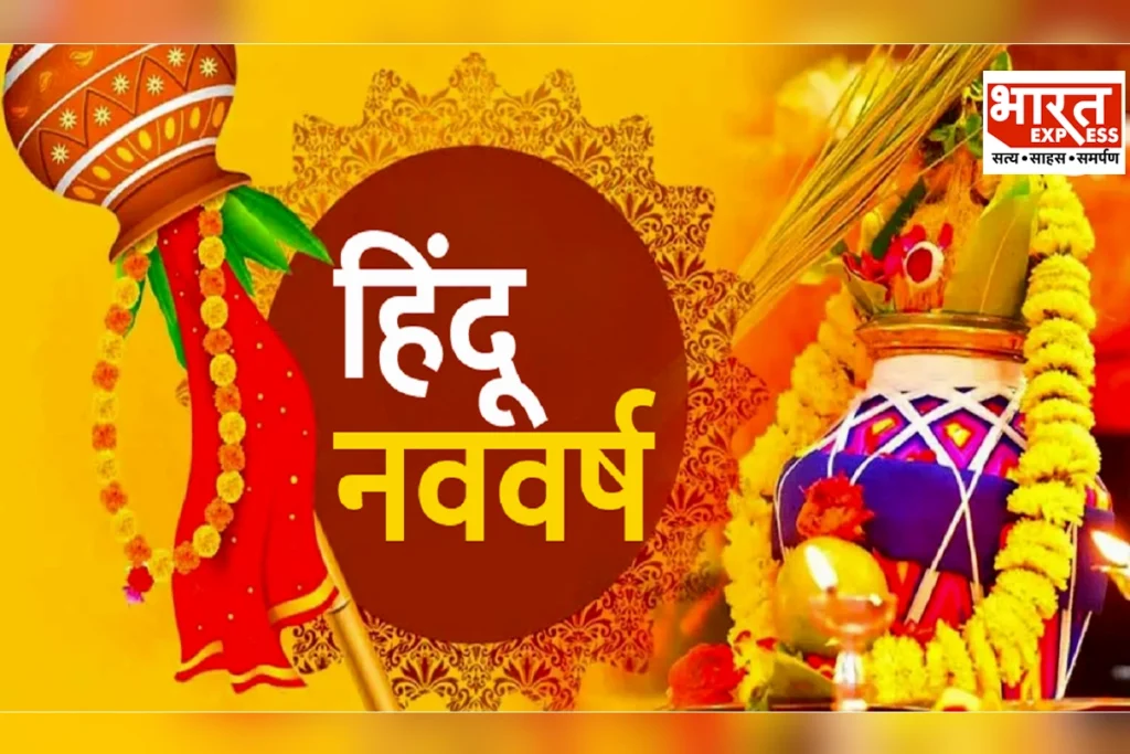 Vedic-Astrology hinduism Bharat