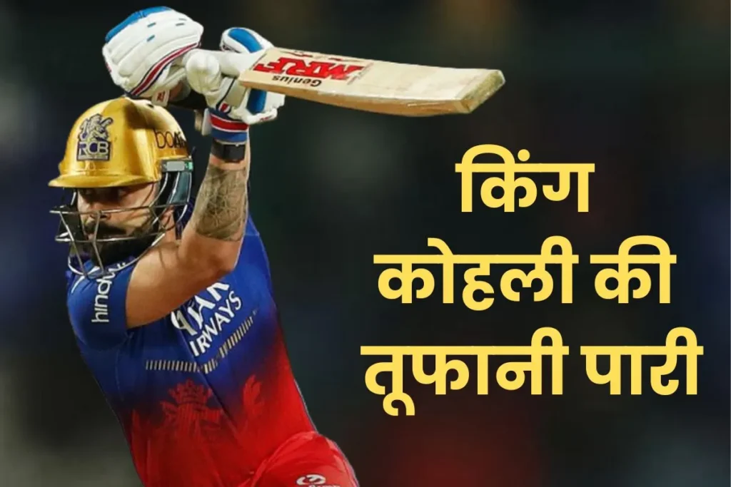 Virat Kohli