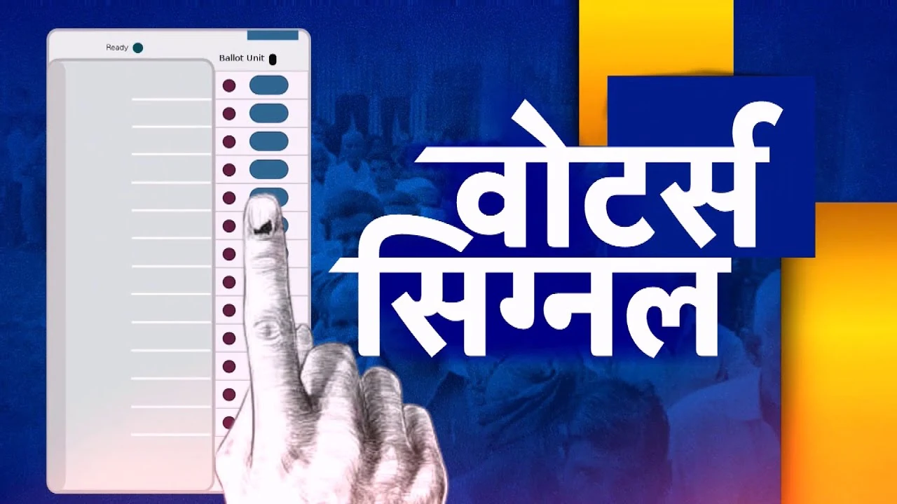 Lok Sabha Election Public Opinion: Akhilesh का चलेगा दांव या BJP गांव-गांव