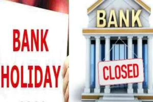 Bank Holidays 2024: अप्रैल में 14 दिन बैंक रहेंगे बंद, जाने से पहले नोट कर लें तारीख