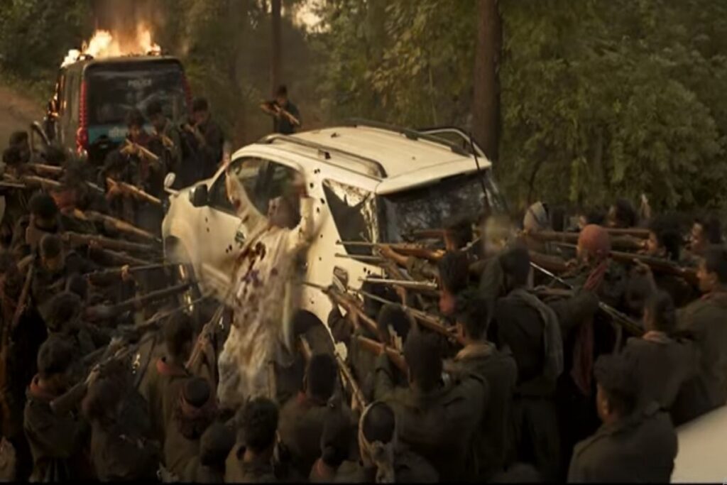 bastar trailer
