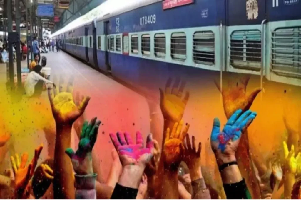 holi special train