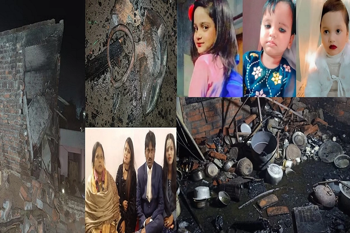 Lucknow: सिलेंडर फटने से घर के उड़े परखच्चे, तीन मासूम सहित पांच की मौत, कई घायल, उजड़ गई गृहस्थी