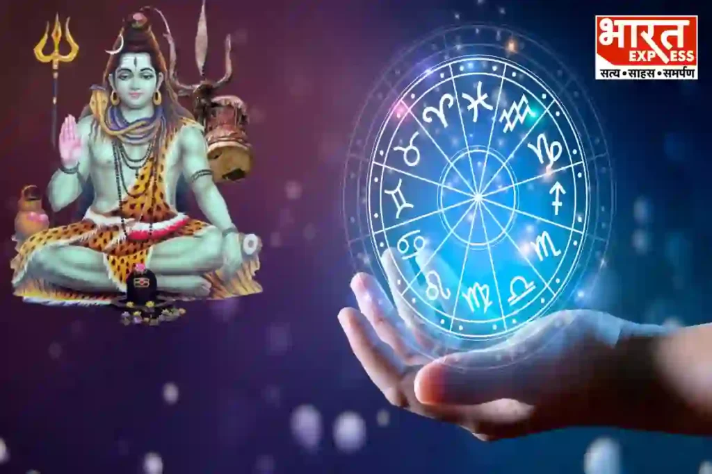 maha shivratri 2024 lucky Rashi