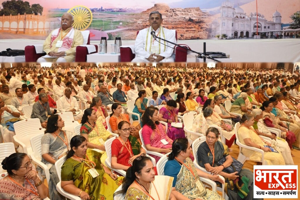 rss hindu news