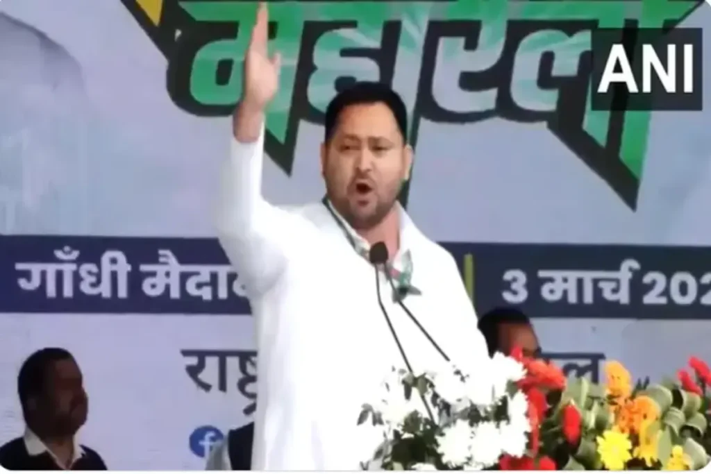 Voter Adhikar Yatra