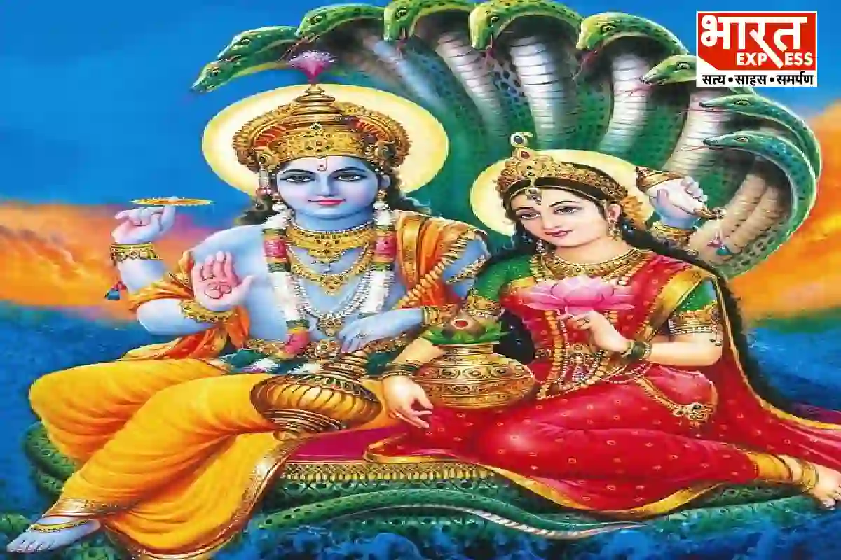 vijaya ekadashi