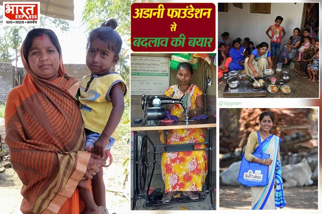 Suposhan project here Read the Stories Of Change adani foundation Contributing to the Well-Being of Indigenous Communities for a Better life