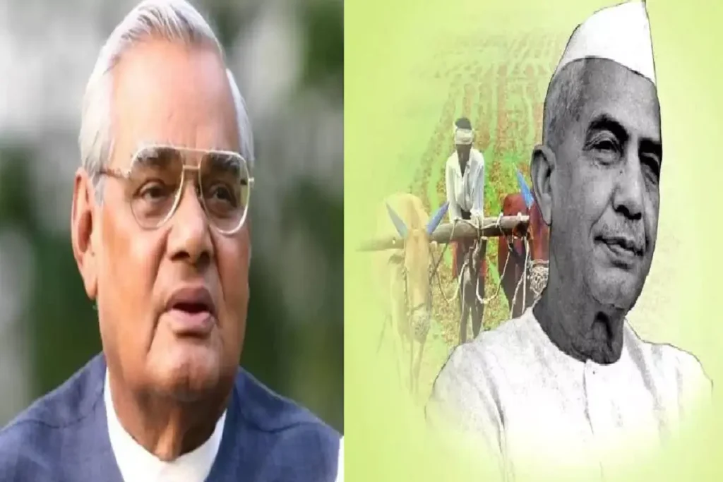 Atal Bihari Vajpayee,Chaudhary Charan Singh