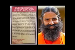 Patanjali Misleading Ads Case: सुप्रीम कोर्ट की फटकार के बाद Baba Ramdev ने ‘बड़े साइज में’ फिर मांगी माफी