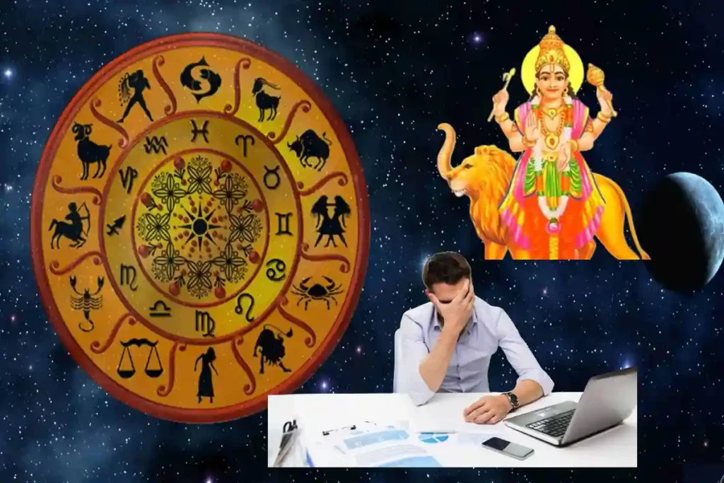 Budh Uday 2024