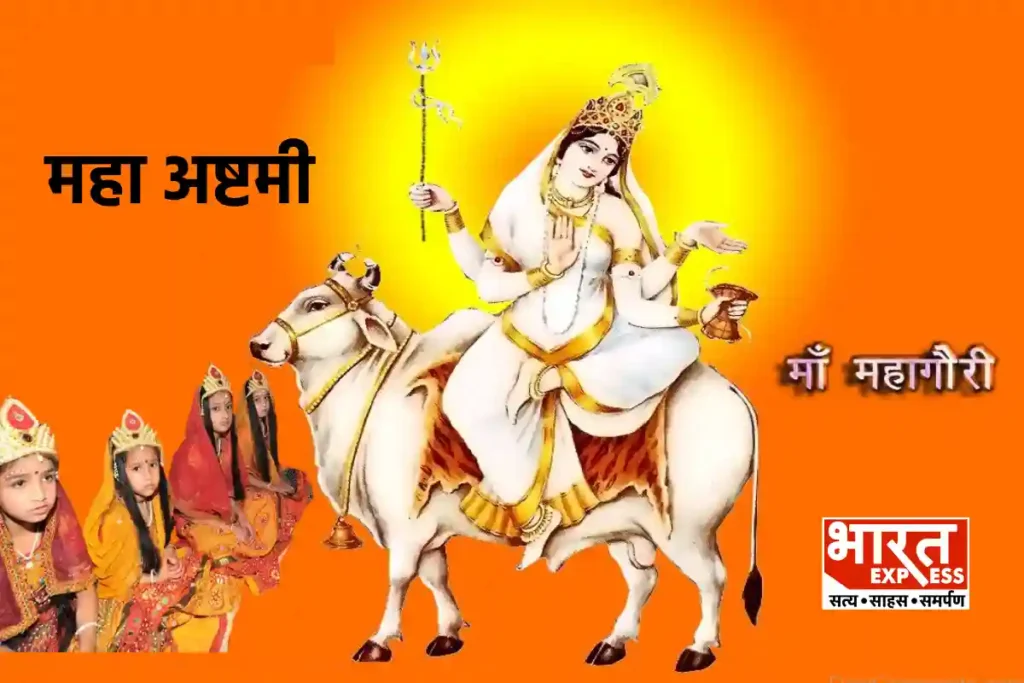 Chaitra Navrarti 2024 Maha Ashtami