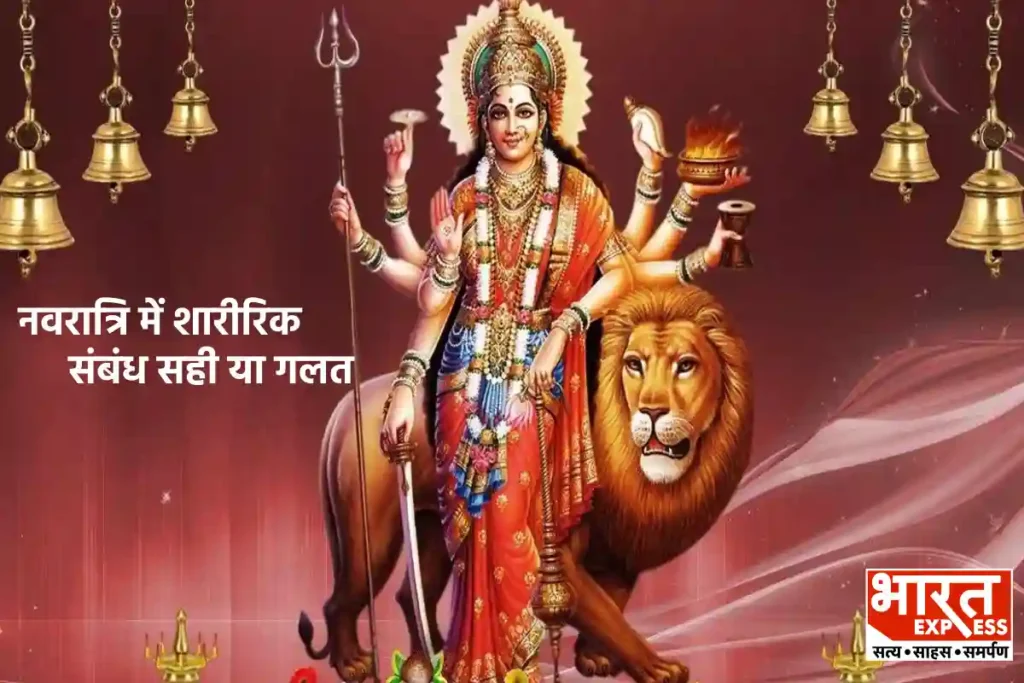 Chaitra Navratri 2024