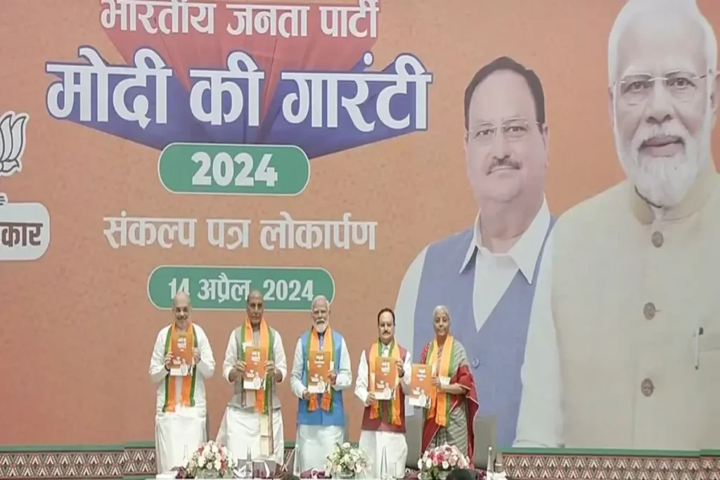 BJP Menifesto