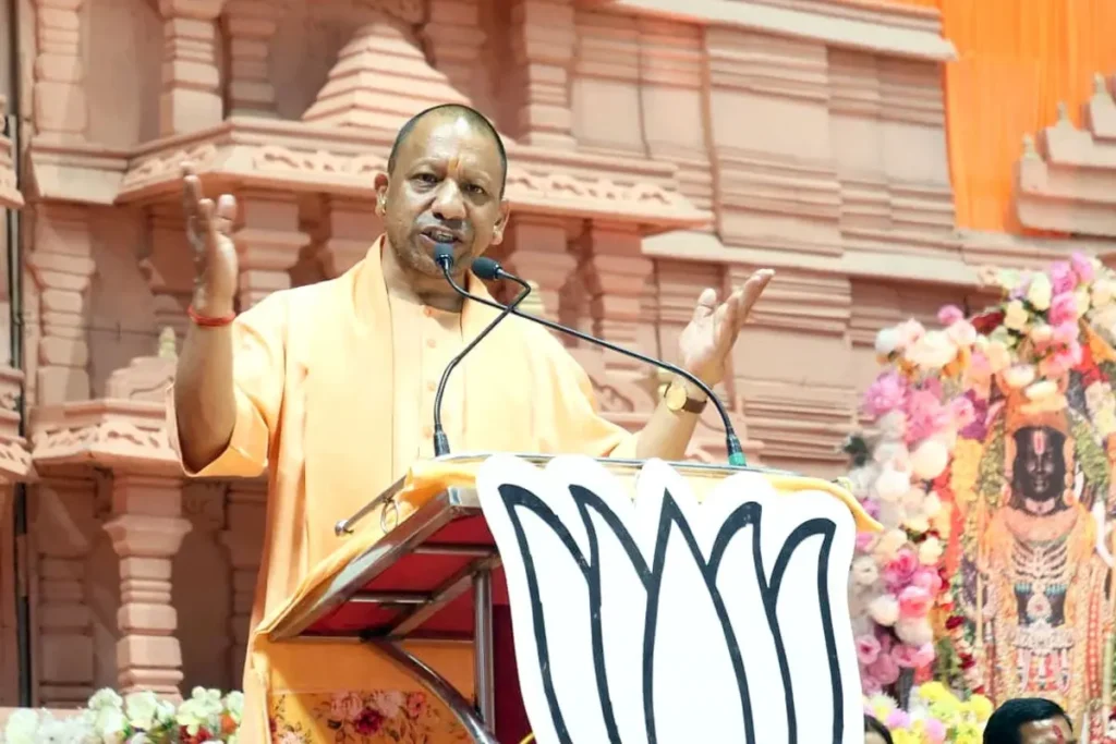 CM Yogi