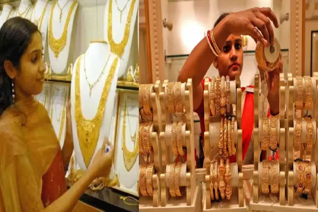 Gold prices today