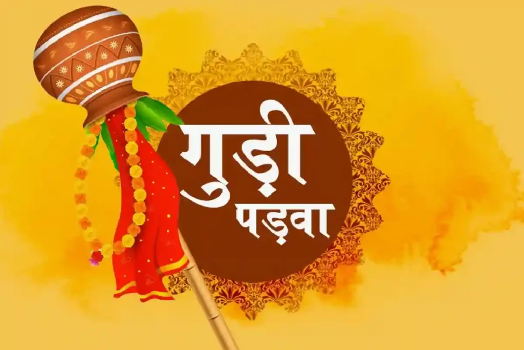 Gudi padwa 2024