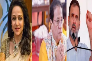 Lok Sabha Elections 2024: दूसरे चरण के चुनाव में हेमामालिनी, अरुण गोविल और राहुल गांधी सहित इन हस्तियों की किस्मत कैद होगी EVM में, धड़कनें तेज