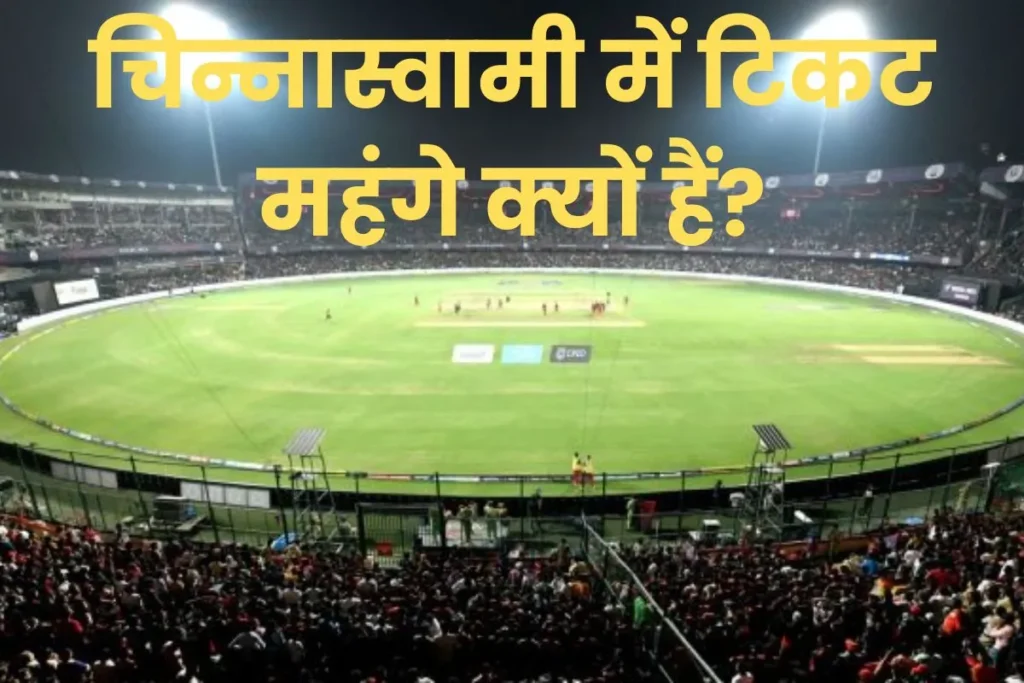 IPL