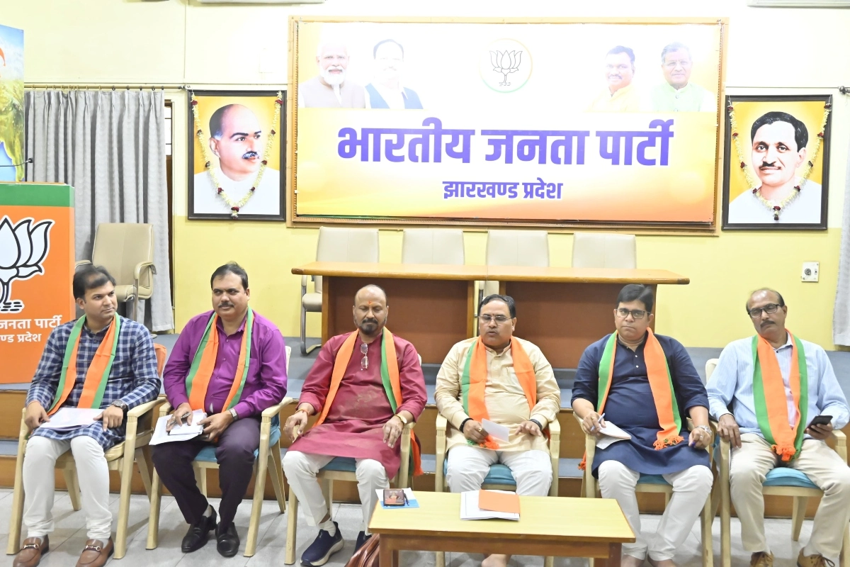Jharkhand BJP Meeting regarding Lok Sabha Election 2024