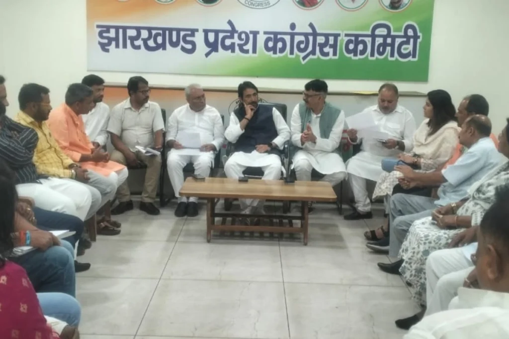 Lok Sabha Election 2024 Jharkhand congress Meeting