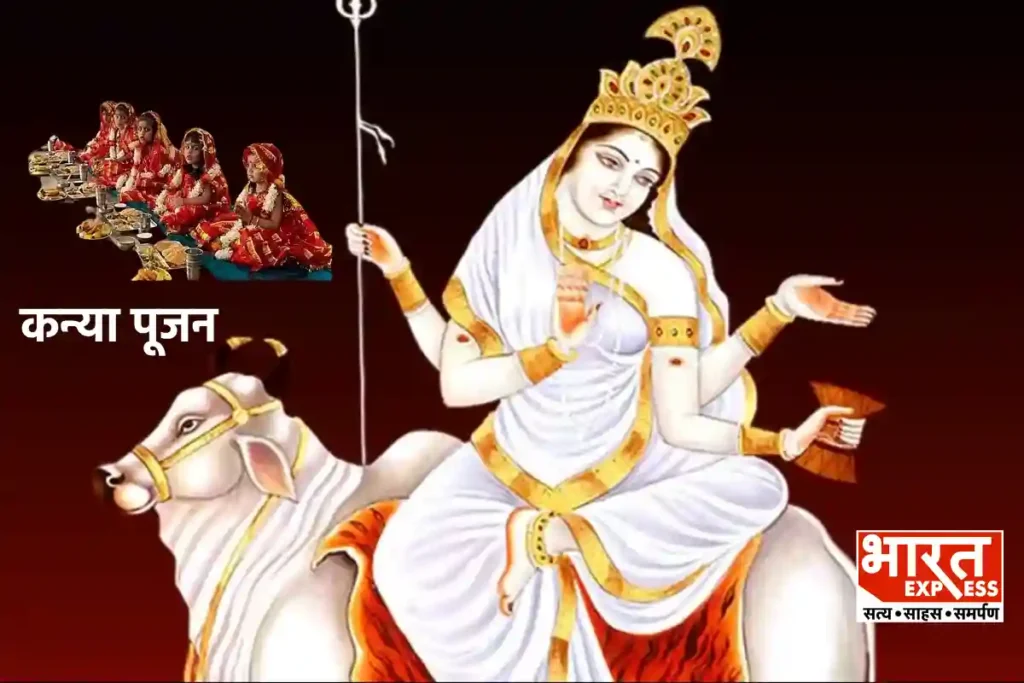 Mahashtami Pujan niyam