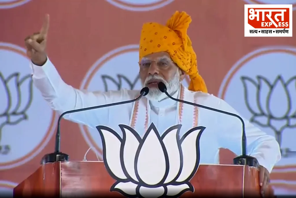 PM Modi BJP Rally