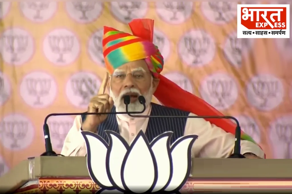 प्रधानमंत्री नरेंद्र मोदी