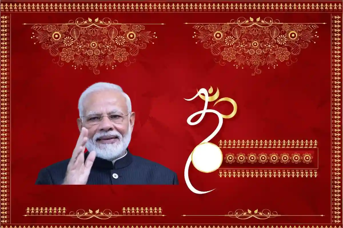 PM Modi name on wedding card