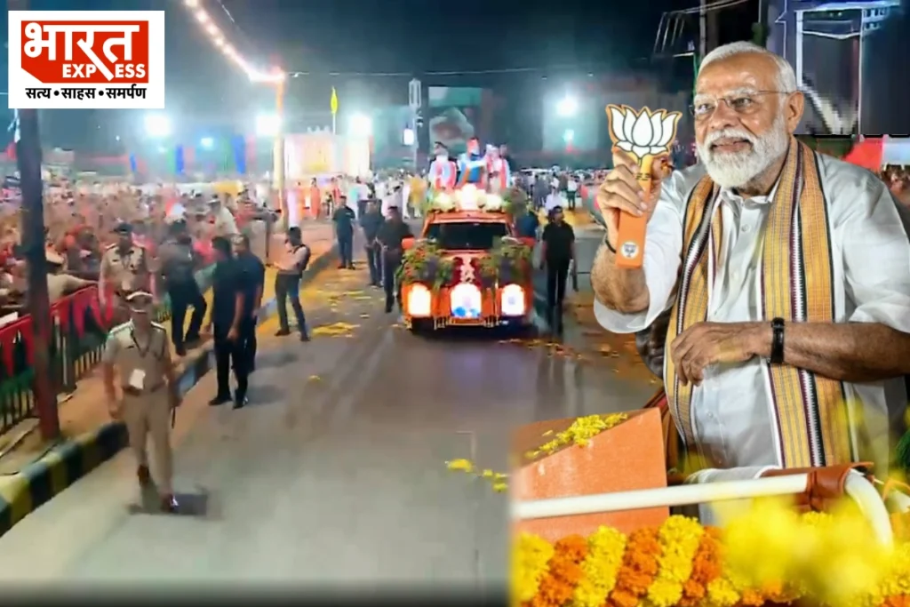 PM Modi