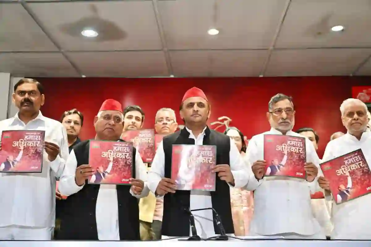 Samajwadi Party manifesto released