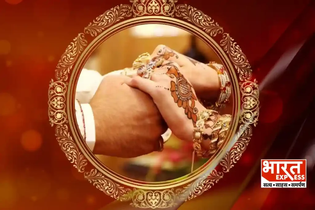 Shaadi Muhurat 2024