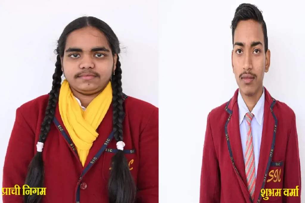 UP Board Result-2023-24