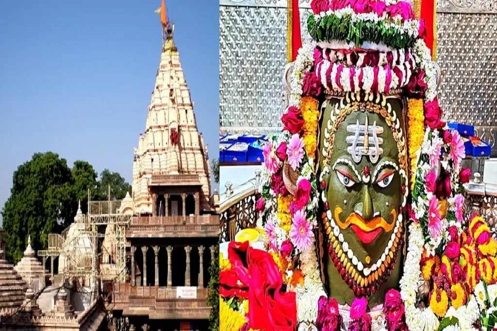 Ujjain Mahakal Mandir