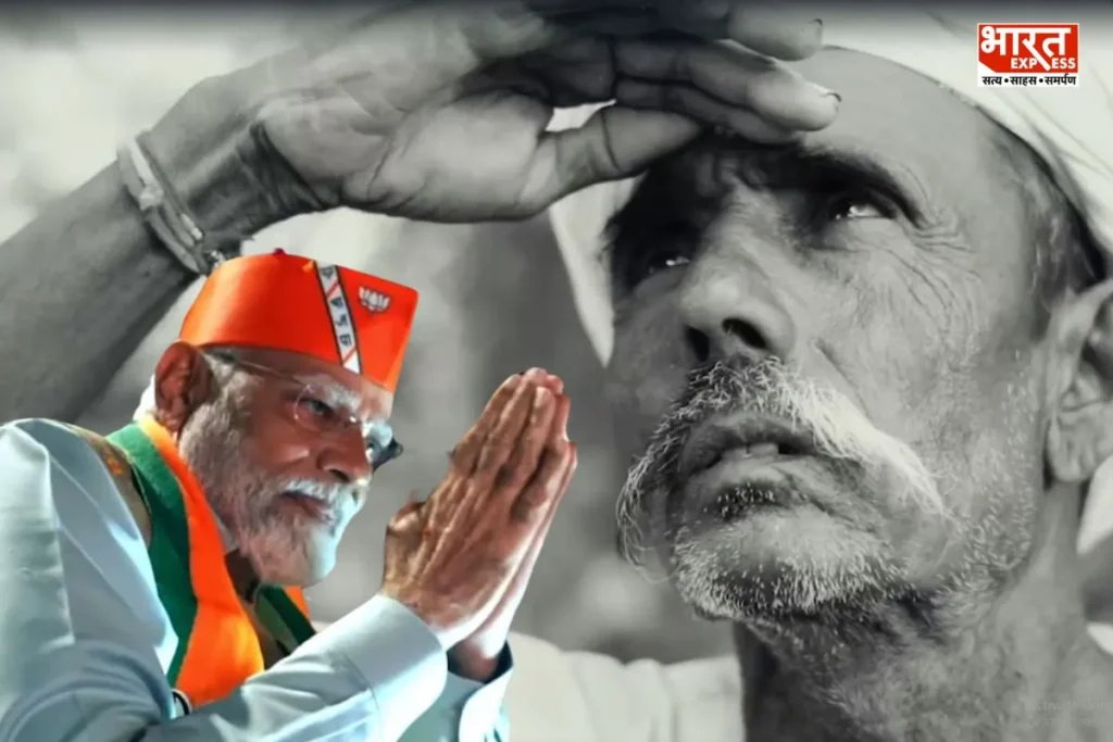 BJP Campaign song