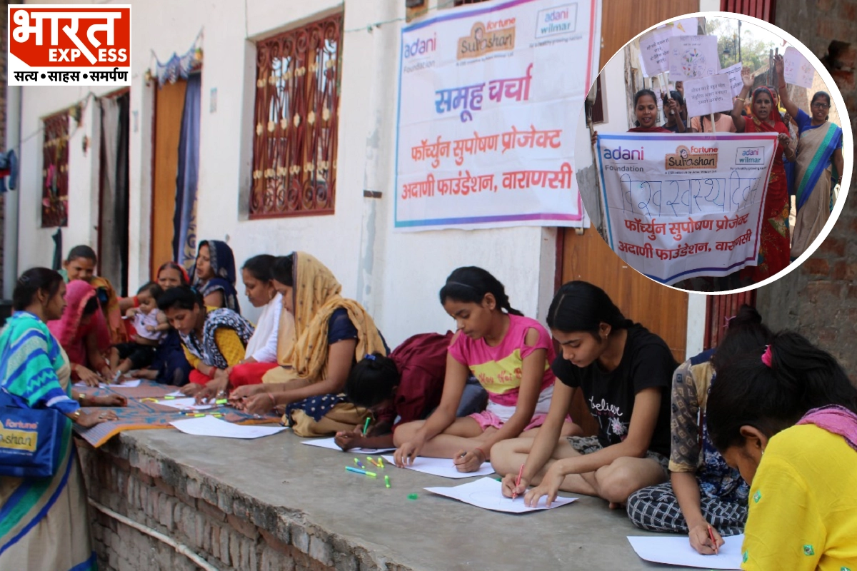 World Health Day 2024 adani foundation awareness campaign in varanasi slum areas