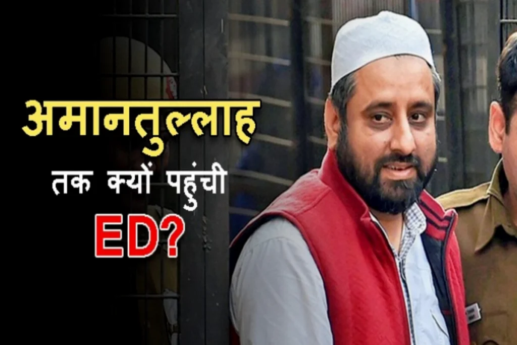 amanatullah-khan-aap-mla