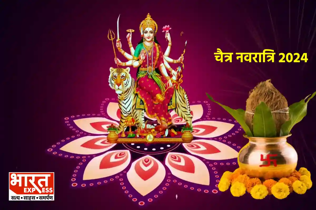 8 या 9 कितने दिन की है चैत्र नवरात्रि? जानें घटस्थापना के लिए शुभ मुहूर्त और खास नियम