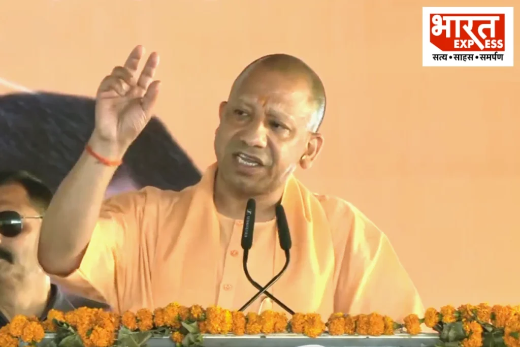 cm yogi adityanath
