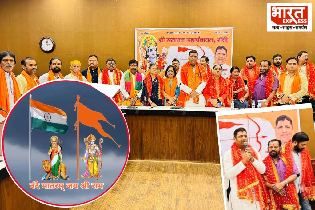 hindu organisations in india