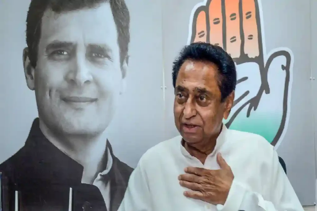 kamal nath