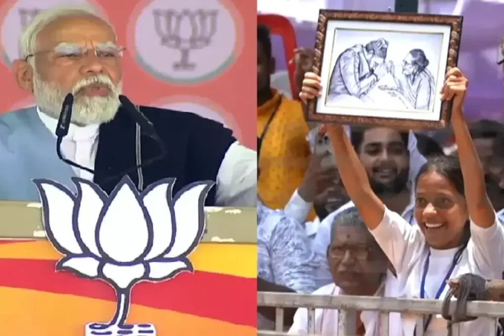 PM Modi