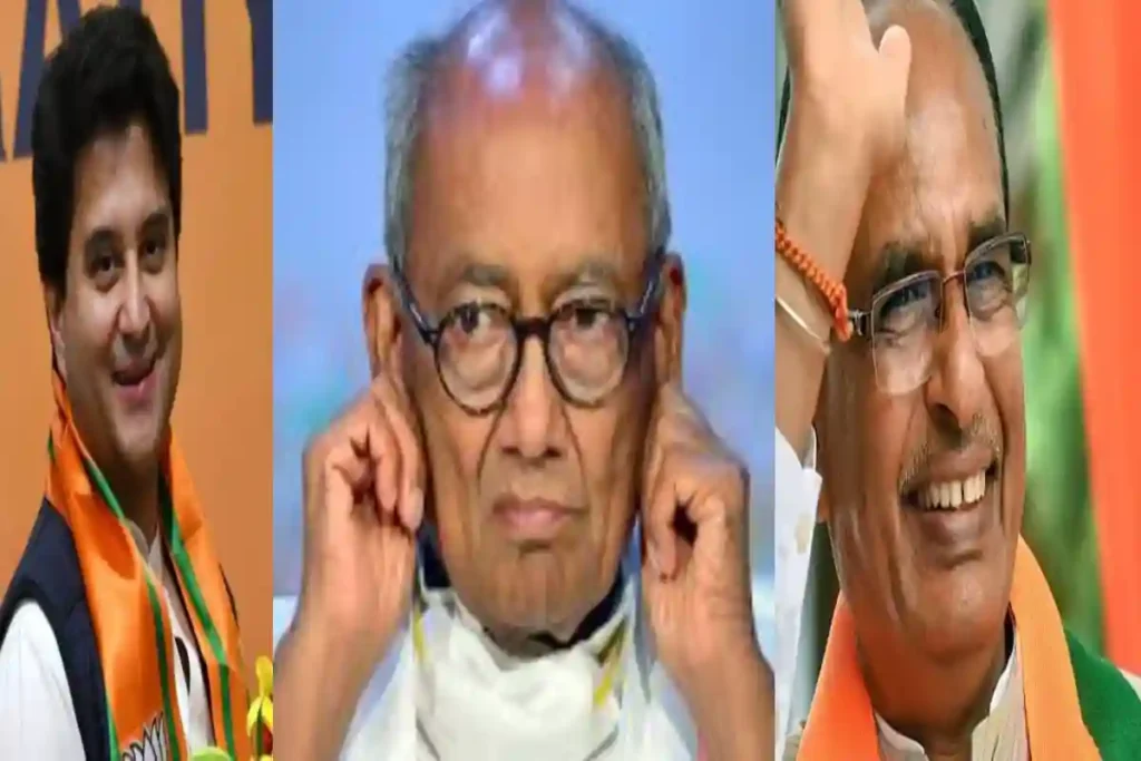 scindia shivraj Digvijay