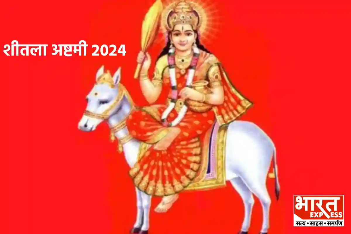 sheetala ashtami 2024